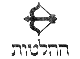 שיפור יכולת ההכרעה על ידי תרגול אמבטיות קרח