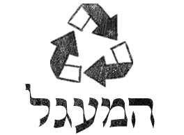 נחווה טעימה מהעוצמה של מעגל גברים
