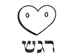 מה העניין עם רגשות, הקשר שלהם לבריאות, איך עובד מעגל הטעינה והפריקה